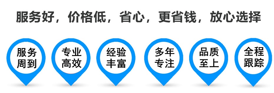 噶尔货运专线 上海嘉定至噶尔物流公司 嘉定到噶尔仓储配送